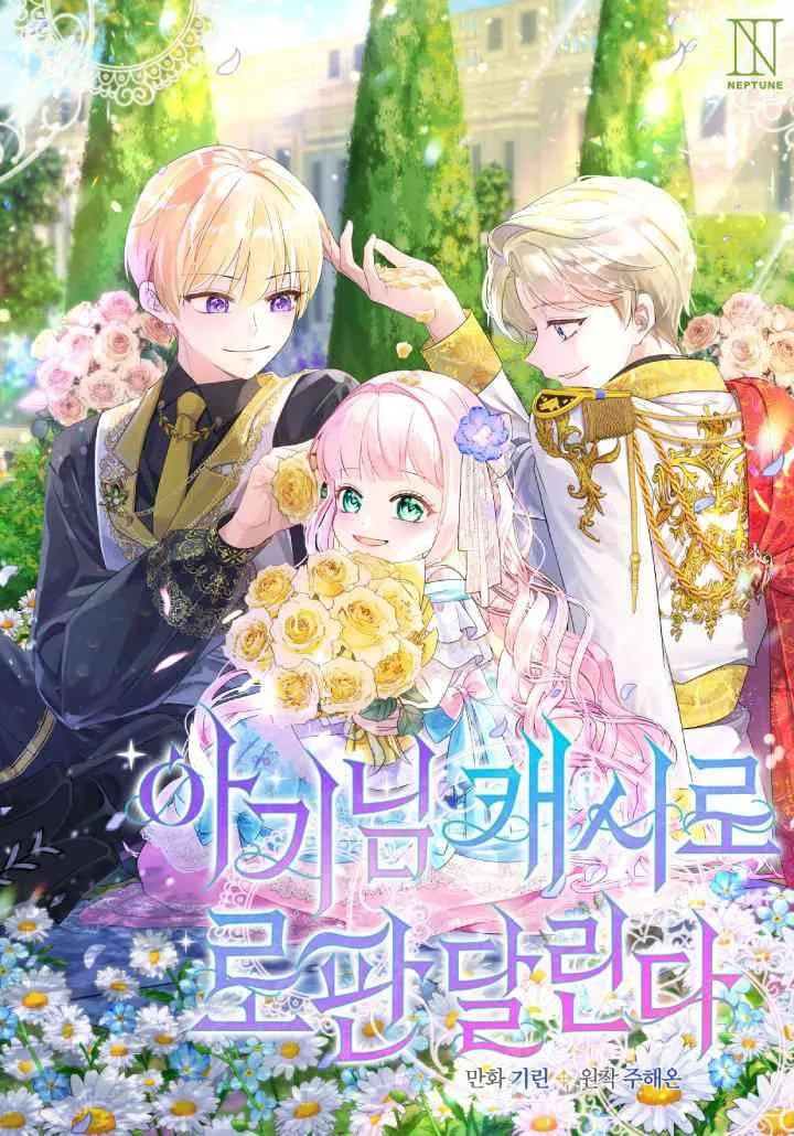 Lord Baby Runs A Romance Fantasy With Cash
