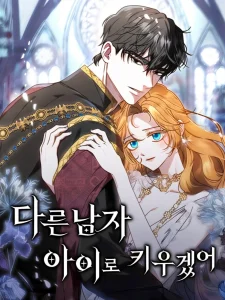 I Will Raise My Child As Another Man’s Chapter 99