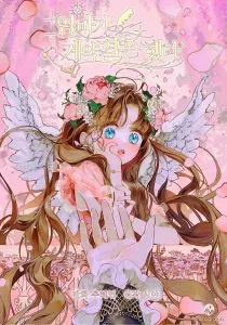 Mother’s Contract Marriage Chapter 112