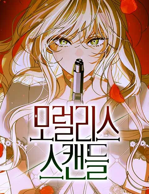 Moral-less Scandal