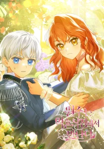 Enemies Meet at the Engagement Ceremony Chapter 40