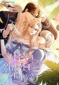 I’m Stuck on a Remote Island With the Male Leads Chapter 45