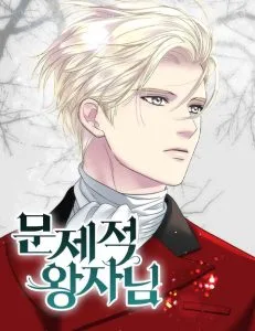 The Problematic Prince