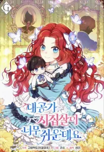The Marriage Life in the Grand Duke Family Is Too Easy Chapter 32