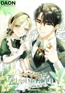 I’m Trying to Become Part of the Dark Duke’s Family Chapter 30