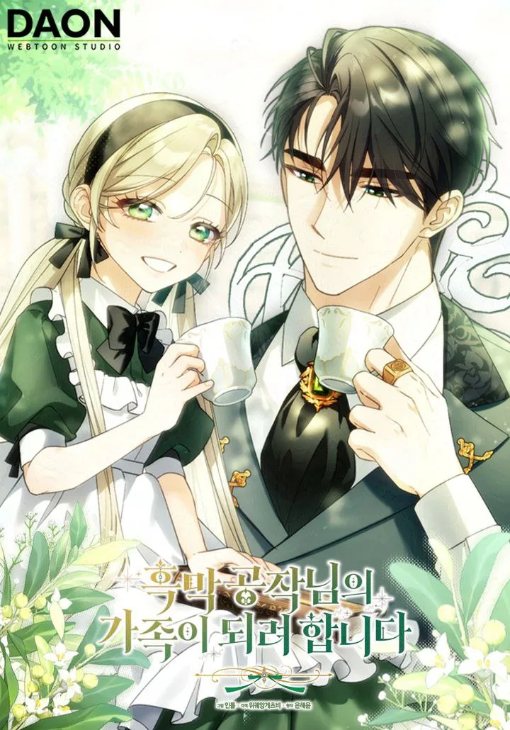 I’m Trying to Become Part of the Dark Duke’s Family