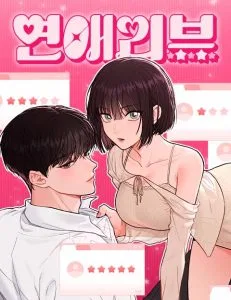 Ex-Love Review Chapter 77