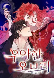 Elegant Aubrey Chapter 76
