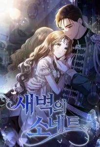 Sonnet of the Dawn Chapter 36