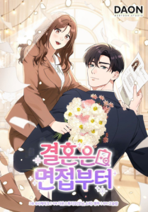 Marriage Starts with an Interview Chapter 37