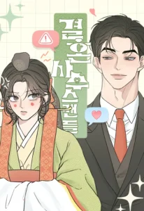 The Marriage Protection Scandal Chapter 18