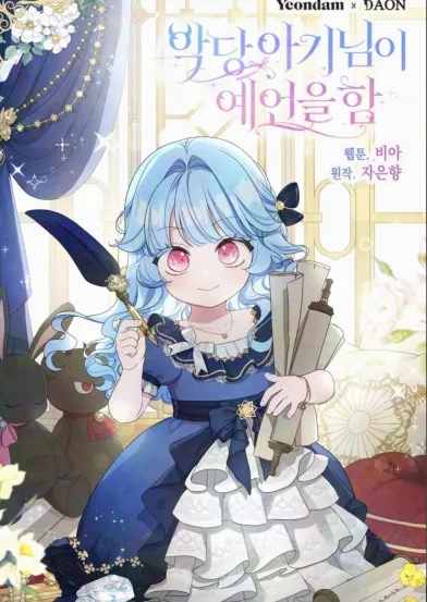 The Oracle of the Villainous Baby