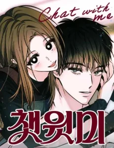 Chat with me Chapter 12