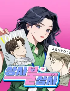 It’s Just Business Chapter 130