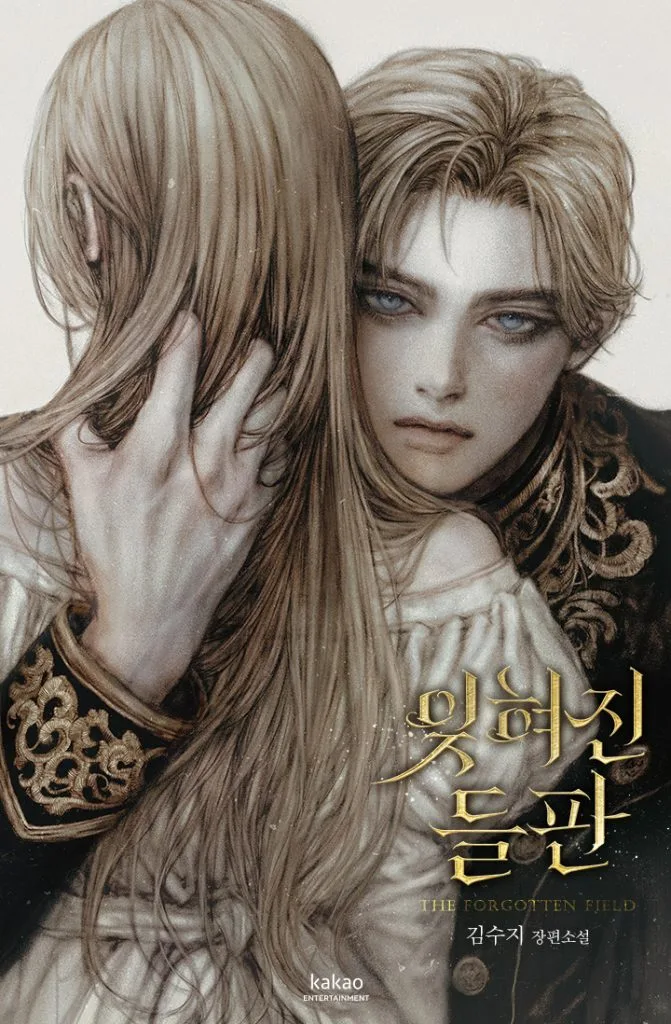 The Forgotten Field [Novel]
