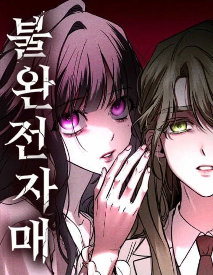 Imperfect Sisters
