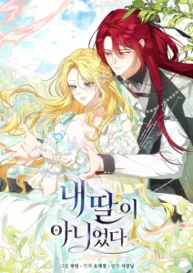 She Wasn’t My Daughter Chapter 50