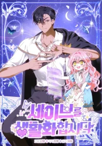 Let’s Make Saving a Habit Chapter 31