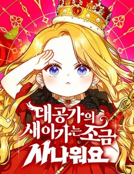 The Grand Duke’s New Daughter Is a Little Fierce
