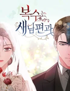 Revenge with My New Husband Chapter 18