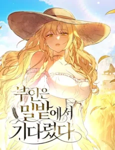 Where My Wife Waited Chapter 15