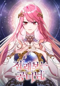 Fortune-Telling Lady Chapter 160
