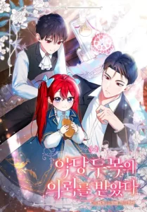I Received a Request from the Villain Boss Chapter 25