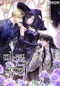 Marchioness Maron Chapter 46